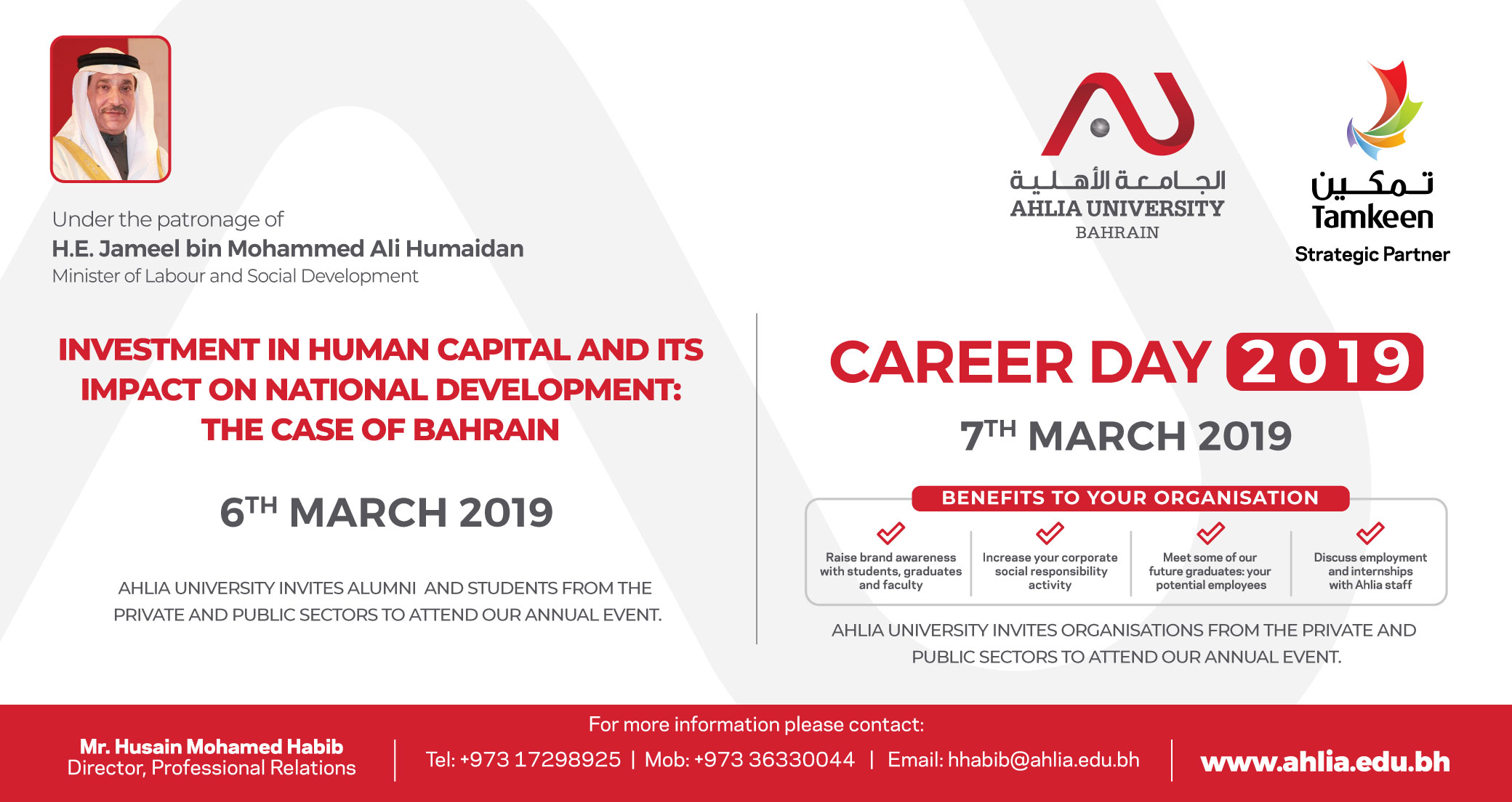 Bahrain Careers
