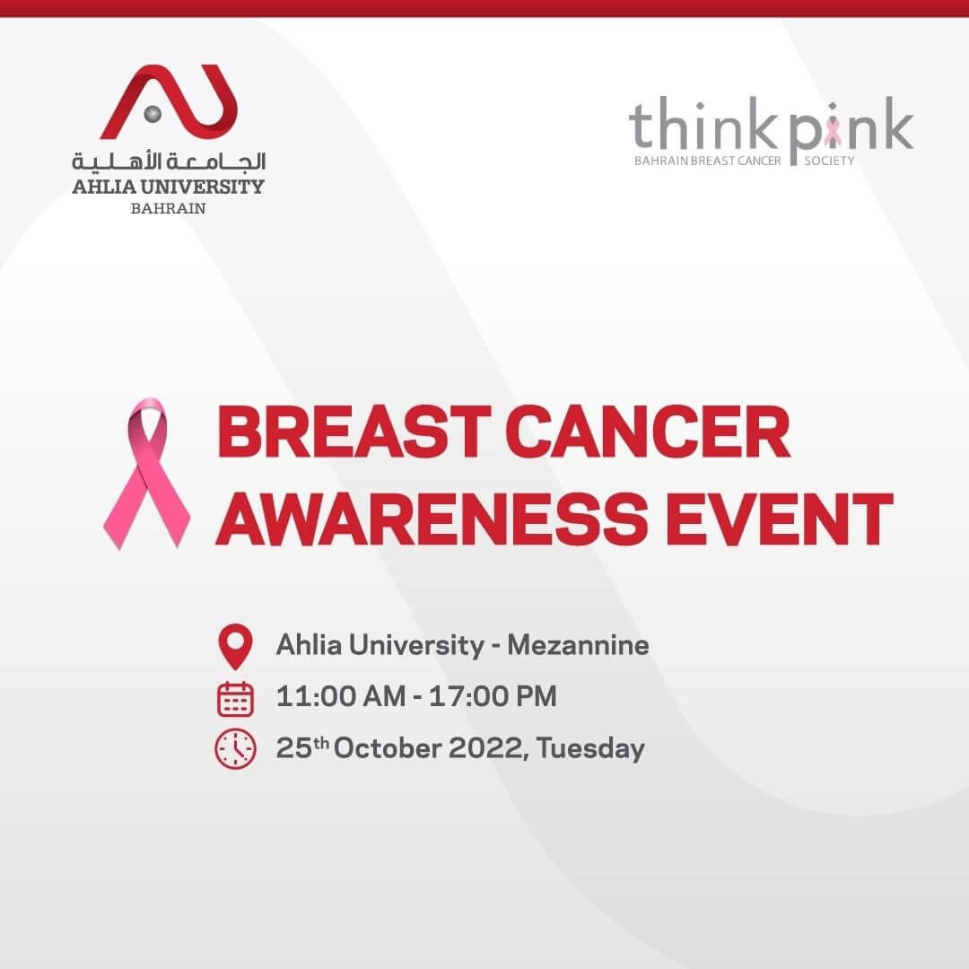 Breast Cancer Awareness Ahlia University