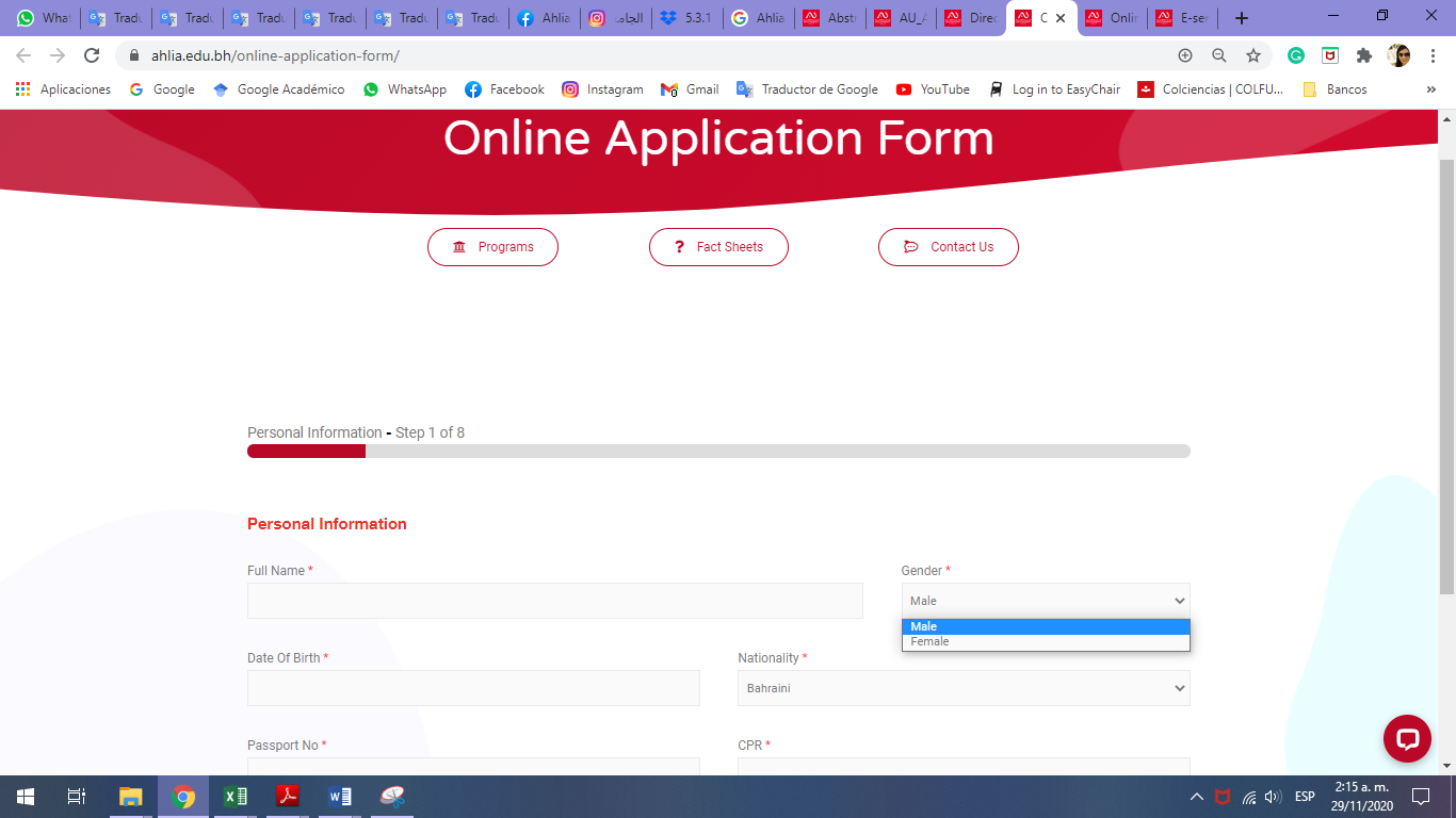 Admission policy details document