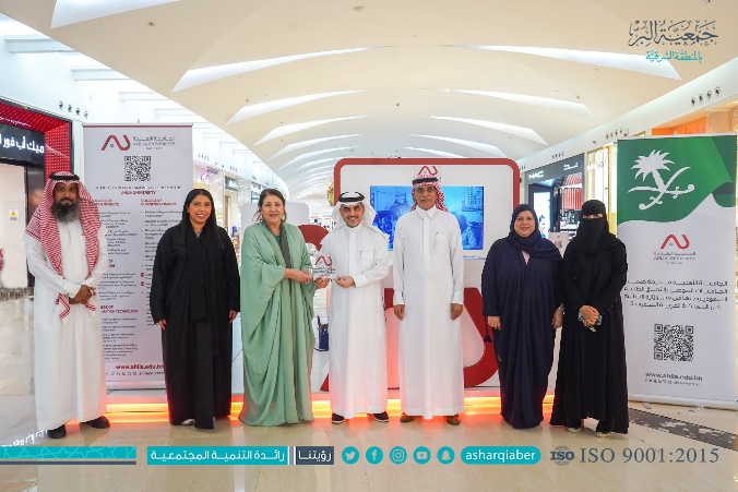 Signing ceremony for special needs partnership agreement