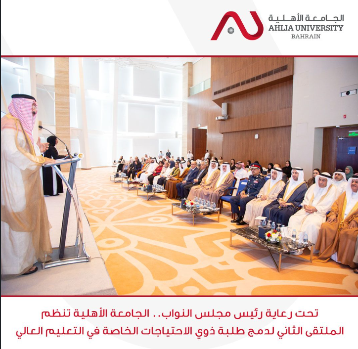 Panel discussion at the special needs integration forum