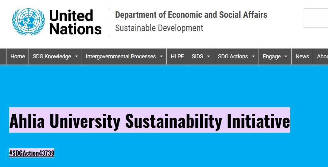 Ahlia University Sustainability Initiative diagram