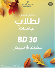 Stay Healthy Event Banner