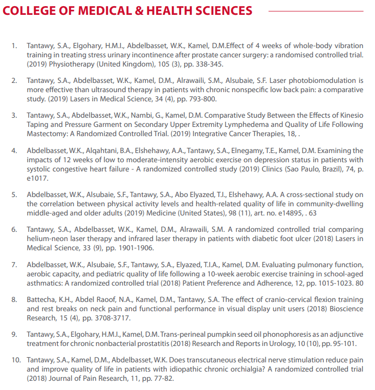 Snippet of College of Medical & Health Sciences Publications