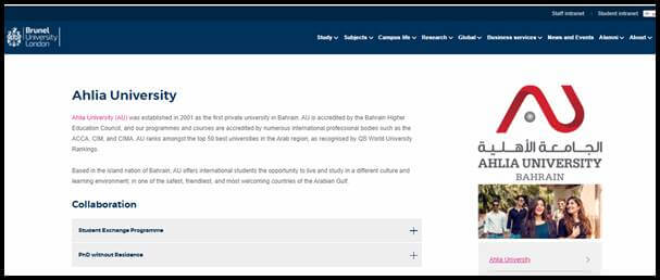 Brunel University London and Ahlia University Collaboration Webpage Snippet