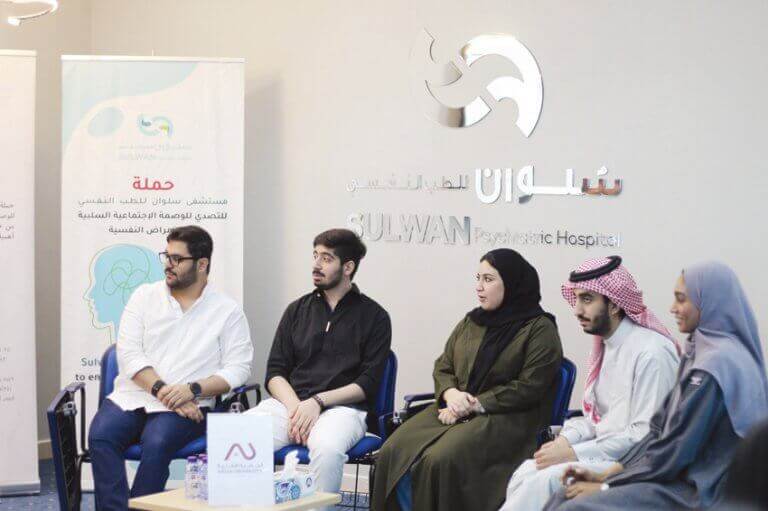 Students at the Silwan Psychiatric Hospital's 'It's Okay 5' competition