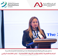 Economic conference session