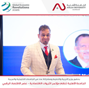 Conference attendees and speakers