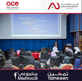 Mashroui competition workshop