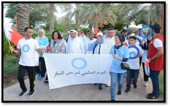 Ahlia University students at World Diabetes Day event