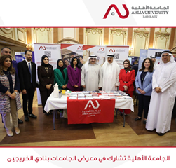 University representatives at Alumni Club exhibition