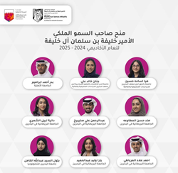 Scholarship recipients information