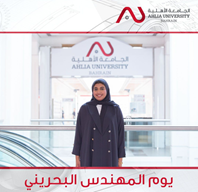 Student Shouq Al-Dhari as Huawei Ambassador
