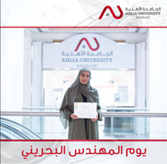 Dana at Huawei Seeds for the Future competition in Uzbekistan