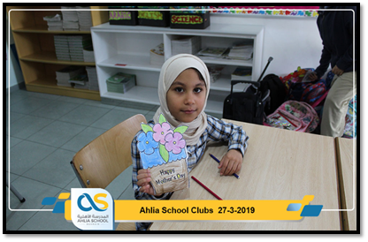 Students learning in Ahlia School classroom