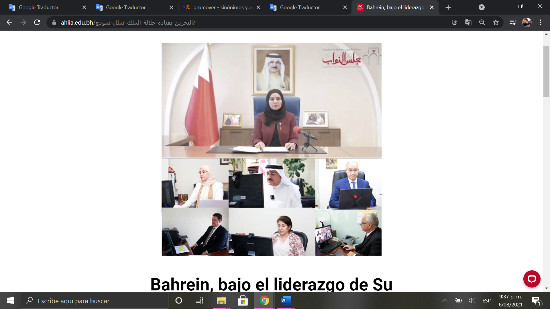 A picture containing text, screenshot, indoor, monitor Description automatically generated